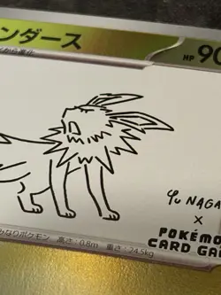 Jolteon - 064/SV-P 064/SV-P Sv-P Promotional Cards Holo (Japanese) Small Dent - Image 4