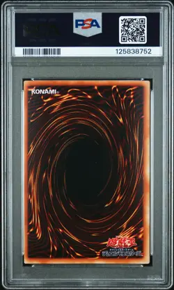 2000 YU-GI-OH! JPN PREM PACK 3 #P301 BLUE-EYES ULTIMATE DRAGON PSA 9 - Image 2