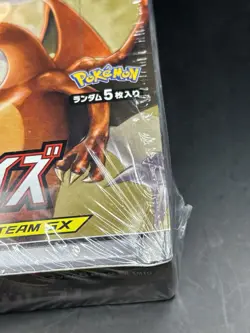 Pokemon Card Game Double Blaze Sun & Moon SM10 Booster Box Japan NEW SEALED - Image 2