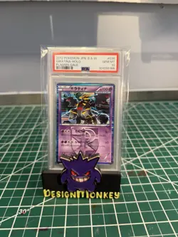 PSA 10 Giratina Holo 1st Ed. 035/070 Plasma Gale 2012 Japanese Pokemon - Image 1