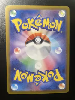 Arbok ex 024/165 Sv2a: Pokemon Card 151 Holo (Japanese) - Image 2