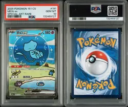 2025 Pokemon Collect 151 S. Chinese Mew ex 191/151 SAR PSA 10 - Image 3