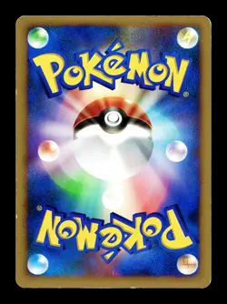 [MP] Monferno 037/DP-P Japanese Meiji Promo Pokemon B - Image 2