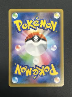 [No Import Duty (US)] Cramorant 226/S-P Japan Post Stamp Box Promo Pokemon card - Image 3