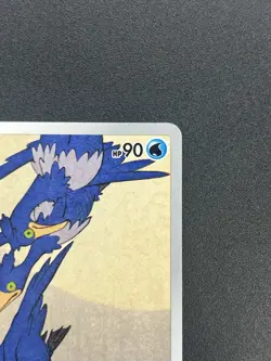 [No Import Duty (US)] Cramorant 226/S-P Japan Post Stamp Box Promo Pokemon card - Image 5