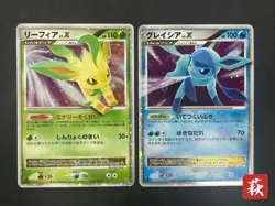 [No Import Duty (US)] Leafeon & Glaceon LV. X DP4 2set Japanese Pokemon card MP+ - Image 1