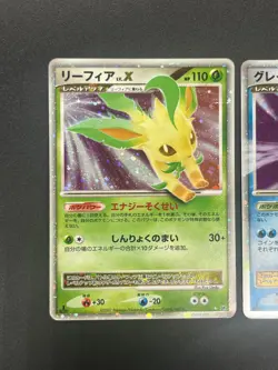 [No Import Duty (US)] Leafeon & Glaceon LV. X DP4 2set Japanese Pokemon card MP+ - Image 4