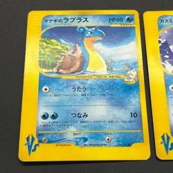 [No Import Duty (US)] Misty's Lapras 057/141 Pryce’s Lapras VS Pokemon Card - Image 3