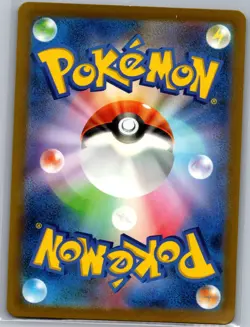 Charizard ex - 066/108 Japanese Ruler of the Black Flame - Pokemon Card - NM - Image 2