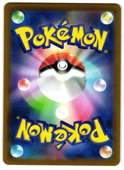 Charizard 017/184 - VMAX Climax Pokemon TCG Japanese - M/LP Card - Image 2
