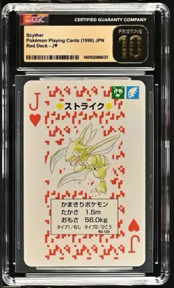 1996 Scyther Jack Of Hearts ❤ Pokemon Red Playing Card Japanese CGC 10 PRISTINE - Image 1