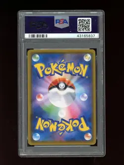 POKEMON PSA 10 GEM MINT EEVEE DAIICHI PAN JAPANESE PROMO CARD 295/SM-P - Image 2