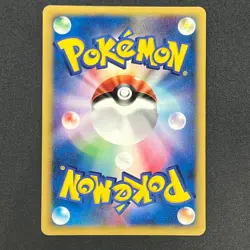 [No Import Duty (US)] Bugsy's Scizor VS Series 013/141 1st Ed LP Pokemon Card - Image 2