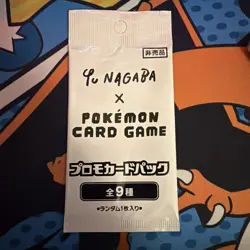 Yu Nagaba x Pokemon Card Game Eevee Promo Pack SEALED Japanese Pokemon - Image 1