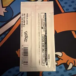 Yu Nagaba x Pokemon Card Game Eevee Promo Pack SEALED Japanese Pokemon - Image 2