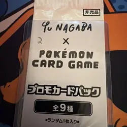Yu Nagaba x Pokemon Card Game Eevee Promo Pack SEALED Japanese Pokemon - Image 3
