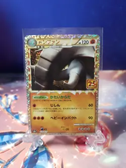 Donphan 019/025 S8a-P 25th Anniversary Japanese Pokemon TCG - Image 1