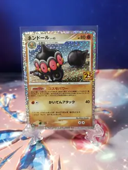 Pokemon TCG 25th Anniversary Claydol 016/025 s8a-P Japanese - Image 1