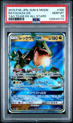2019 POKEMON JAPANESE SUN & MOON TAG TEAM GX ALL STARS #100 RAYQUAZA GX PSA 10 - Image 1