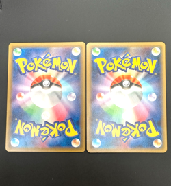 Eternatus VMAX #125/190 S4a Japanese Pokemon TCG LP X2 - Image 4