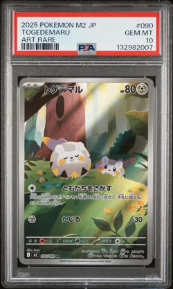 2025 Pokemon Japanese m2-Inferno X 090 TOGEDEMARU ART RARE AR PSA 10 - 132982007 - Image 1