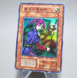 Yu-Gi-Oh Magician of Faith Vol.4 Super Rare Initial 1999 EX-VG Japanese n329 - Image 3