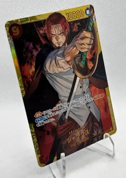 One Piece TCG OP01-120 Shanks SEC PRB01 JAPANESE - NM - Image 2