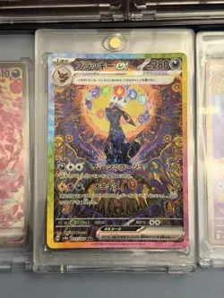 Umbreon ex SAR 217/187 Terastal Festival sv8a 2024 Card Japanese NM - Image 1