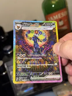 Umbreon ex SAR 217/187 Terastal Festival sv8a 2024 Card Japanese NM - Image 3