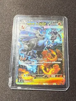 Mega Charizard X Ex SAR 110/080 Inferno X M2 Pokemon Card Japanese Version 2025 - Image 1