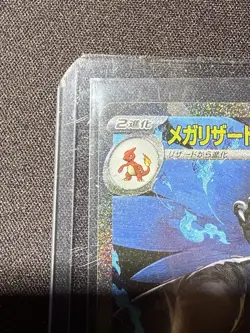 Mega Charizard X Ex SAR 110/080 Inferno X M2 Pokemon Card Japanese Version 2025 - Image 4