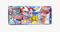 Pokemon Center Fukuoka Special Box JP SEALED US SELLER - Image 1