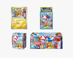 Pokemon Center Fukuoka Special Box JP SEALED US SELLER - Image 2
