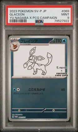 2023 POKEMON JAPANESE SV-P PROMO #069 GLACEON YU NAGABA X PCG CAMPAIGN PSA 9 - Image 1