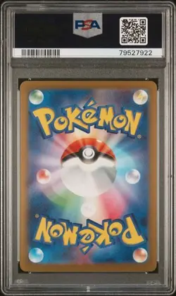 2023 POKEMON JAPANESE SV-P PROMO #069 GLACEON YU NAGABA X PCG CAMPAIGN PSA 9 - Image 2