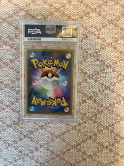 Japanese Pokemon Yu Nagaba Pikachu - Promo - 208/S-P - PSA 10 - Image 2