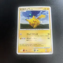 Pokemon Pikachu 095/DP-P Black Star Promo Rare Card Collection - Nintendo Snap ￼ - Image 1