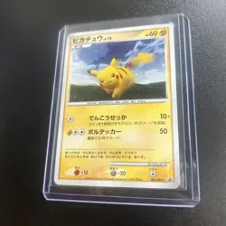 Pokemon Pikachu 095/DP-P Black Star Promo Rare Card Collection - Nintendo Snap ￼ - Image 3