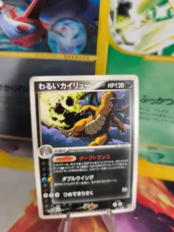 Pokemon Karte Card DARK Dragonite Dragoran Ex Team Rocket Returns japanese VG- - Image 1