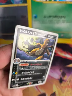 Pokemon Karte Card DARK Dragonite Dragoran Ex Team Rocket Returns japanese VG- - Image 2