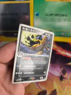 Pokemon Karte Card DARK Dragonite Dragoran Ex Team Rocket Returns japanese VG- - Image 3