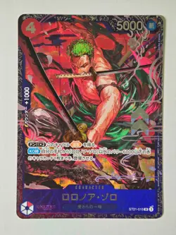 One Piece Card Game ST21-015 Zoro Flagship Top 8 Prize Japanese - Image 1