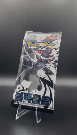 Lot of 9. Pokemon Variety Korean Booster Packs Blackbolt, Whiteflare, Journey T - Image 5