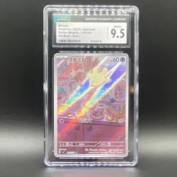 Pokemon Milcery 110/102 Sv7: Stellar Miracle CGC 9.5 Art Rare Holo Japanese - Image 1