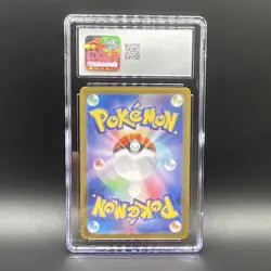 Pokemon Milcery 110/102 Sv7: Stellar Miracle CGC 9.5 Art Rare Holo Japanese - Image 2