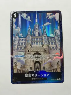 One Piece TCG Mary Geoise OP05-097 Alt Art Japanese PRB-02 The Best Vol. 2 - Image 1