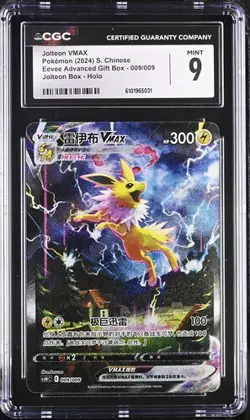 PSA CGC 9 Jolteon Vmax 009/009 Chinese Graded Pokemon Card - Image 1