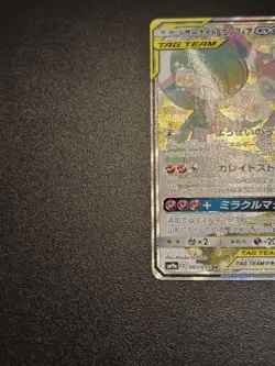 Gardevoir & Sylveon-GX SR Super Rare 061/055 SM9a Pokemon Card Japanese - Image 5
