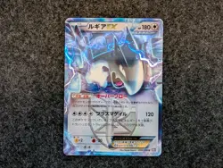 Pokemon Japanese Lugia EX Rare Plasma Gale 059/070 LP - Image 1