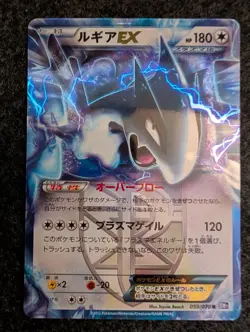 Pokemon Japanese Lugia EX Rare Plasma Gale 059/070 LP - Image 2